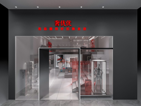 2.0VI视觉装修设计
