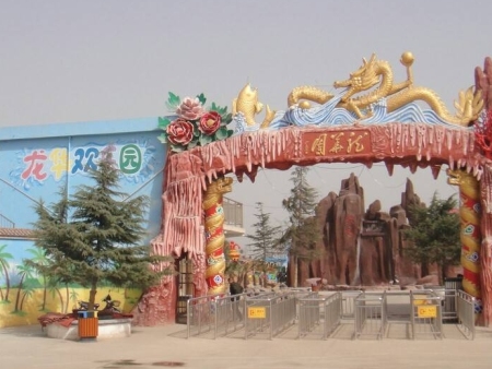 龙华欢乐园水世界舞台音响系统