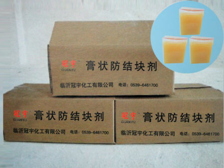 GY-1-1型复合化肥防结剂