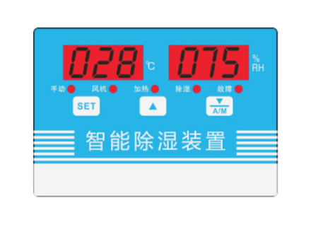 GR-CSQ 智能除湿器