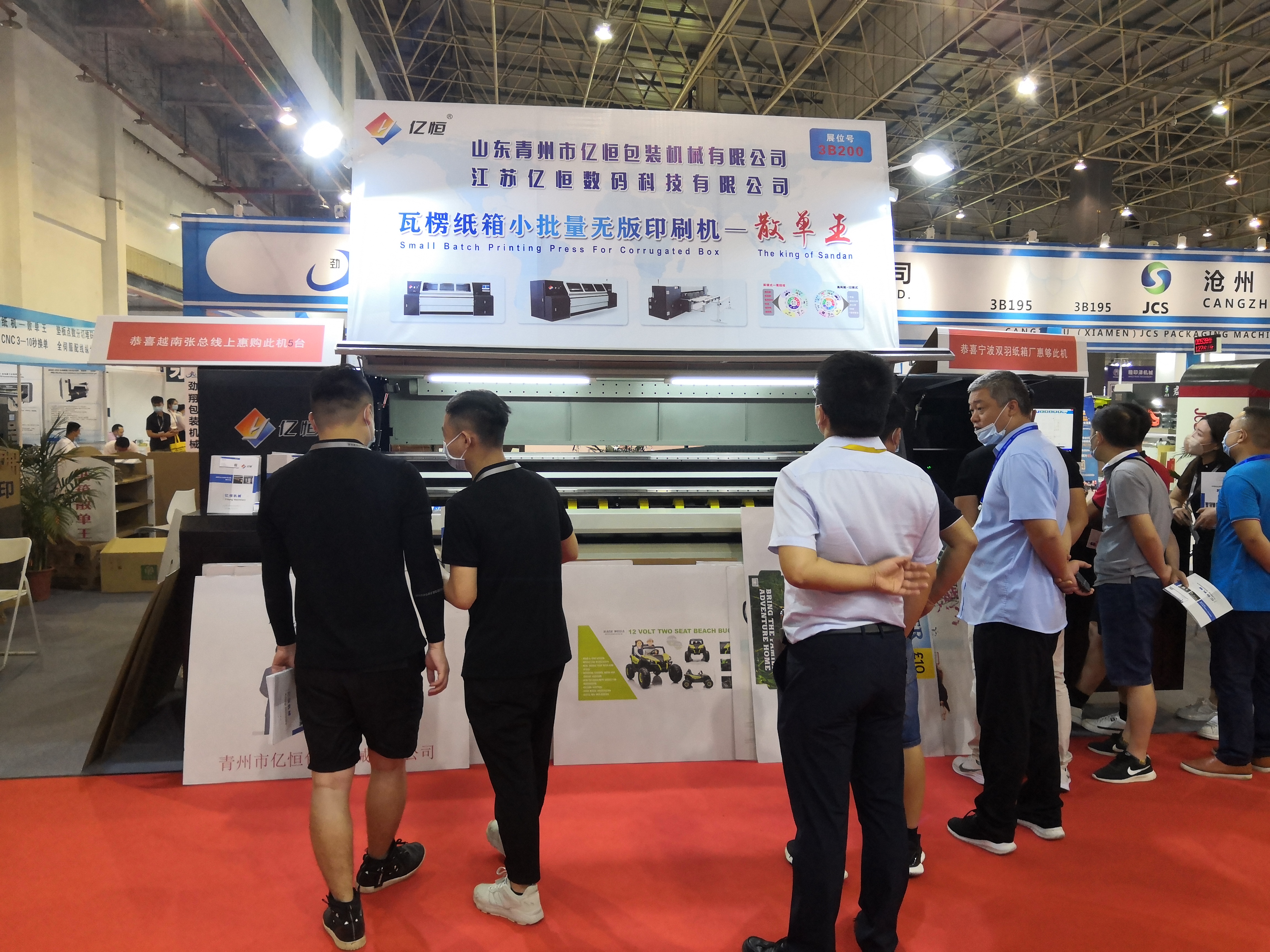 適合小批量和個(gè)性化定制紙箱無版數(shù)碼印刷機(jī)