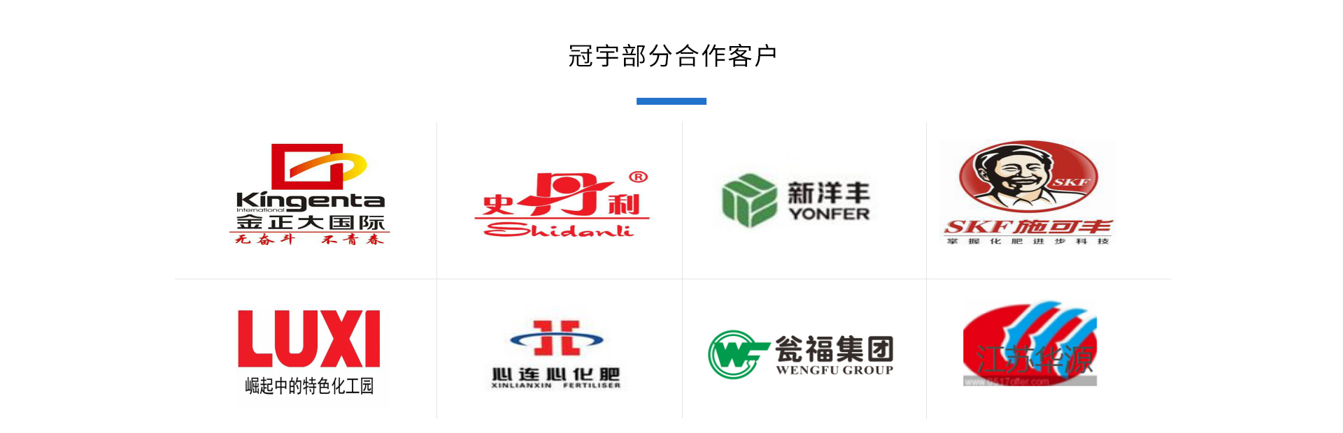 化肥防结剂,防结剂,水溶防结剂,有机肥着色剂