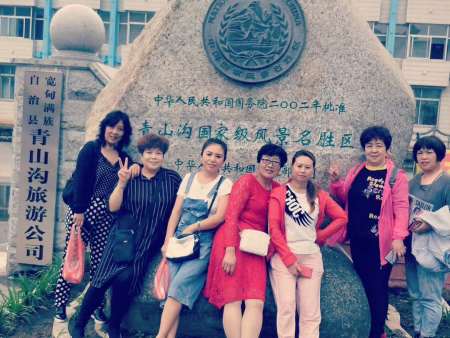 丹东青山沟旅游