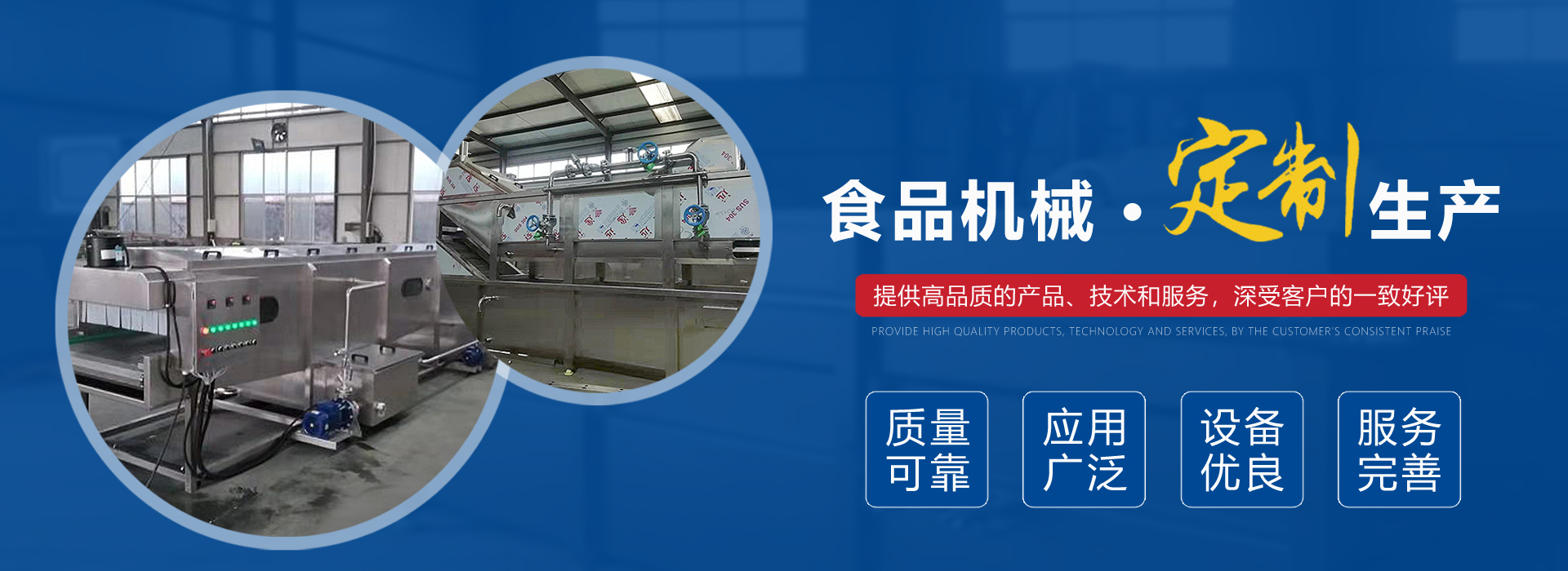 山东壹创机械科技有限公司