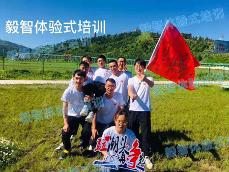 甘肃拓展训练公司
