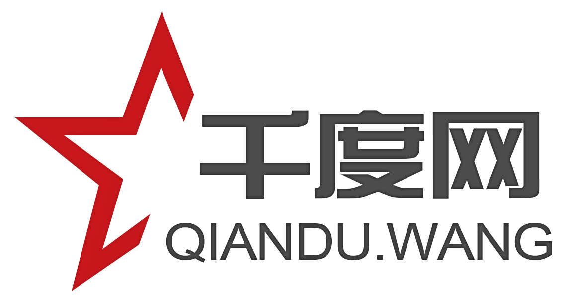 邢臺千度網絡科技有限公司運維二部