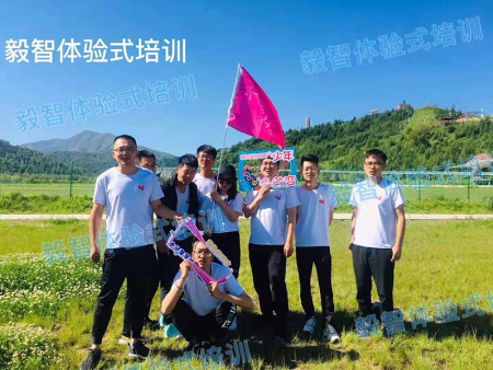 甘肃拓展训练公司
