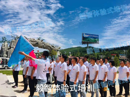 甘肃体验式培训公司