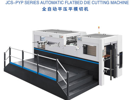 全自动平压平 JCS-PYP series automatic flatbed die cutting machine