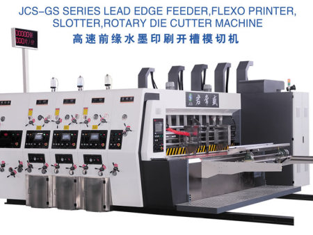 高速机 JCS-GS series lead edge feeder,flexo printer,slotter,rotary die cutter machine