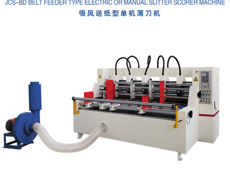 薄刀机 皮带送纸 JCS-BD belt feeder type electric or manual slitter scorer machine