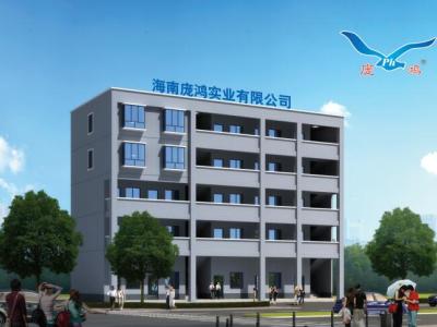 海南橋架_海南抗震支架_海南電纜橋架_海南母線槽_海南龐鴻實業(yè)有限公司