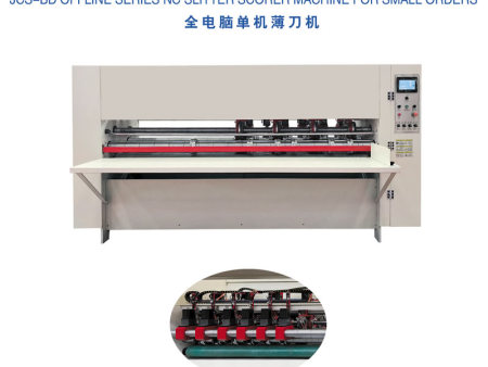 薄刀机 电脑单机 JCS-BD offline series NC slitter scorer machine for small orders