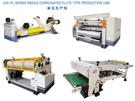 生产线 JCS-PL series single corrugated flute type production line