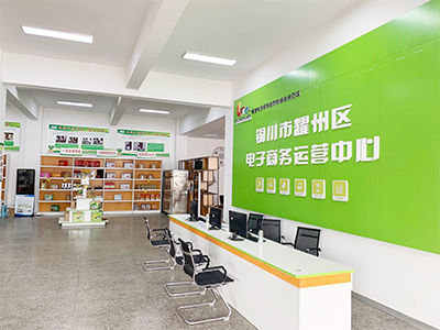 农村物流服务|物流配送服务|电子商务服务|创业孵化服务-陕西全民合伙人网络科技有限公司