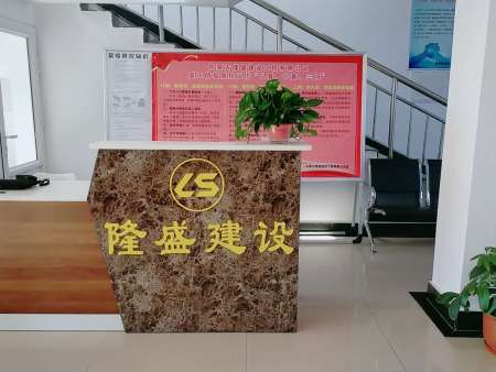 办公环境 办公环境