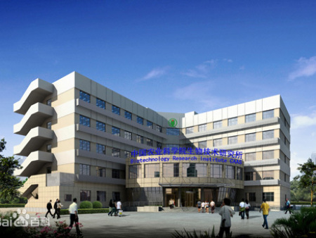 中国农业科学院生物技术研究所