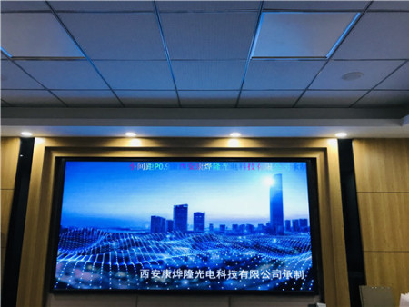 会议室小间距LED显示屏