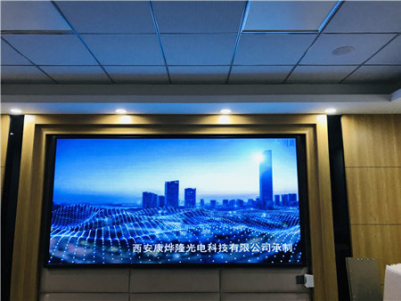 会议室小间距LED显示屏