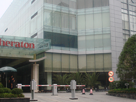 长沙喜来登酒店