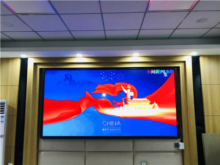 会议室小间距LED显示屏