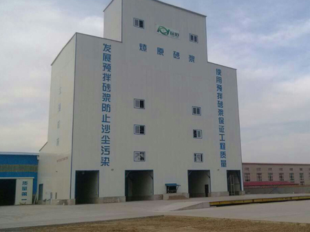 60万吨砂浆生产线