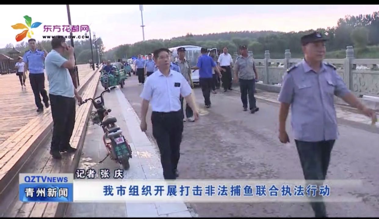 坤安保安配合市里領(lǐng)導各單位針對彌河兩岸網(wǎng)魚(yú)，釣魚(yú)，防溺水進(jìn)行聯(lián)合執法新聞報道