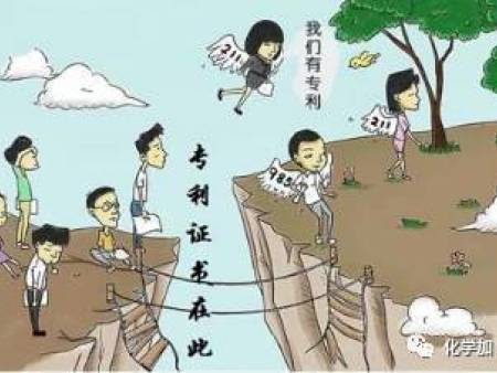哈尔滨鑫丽晶专利证书