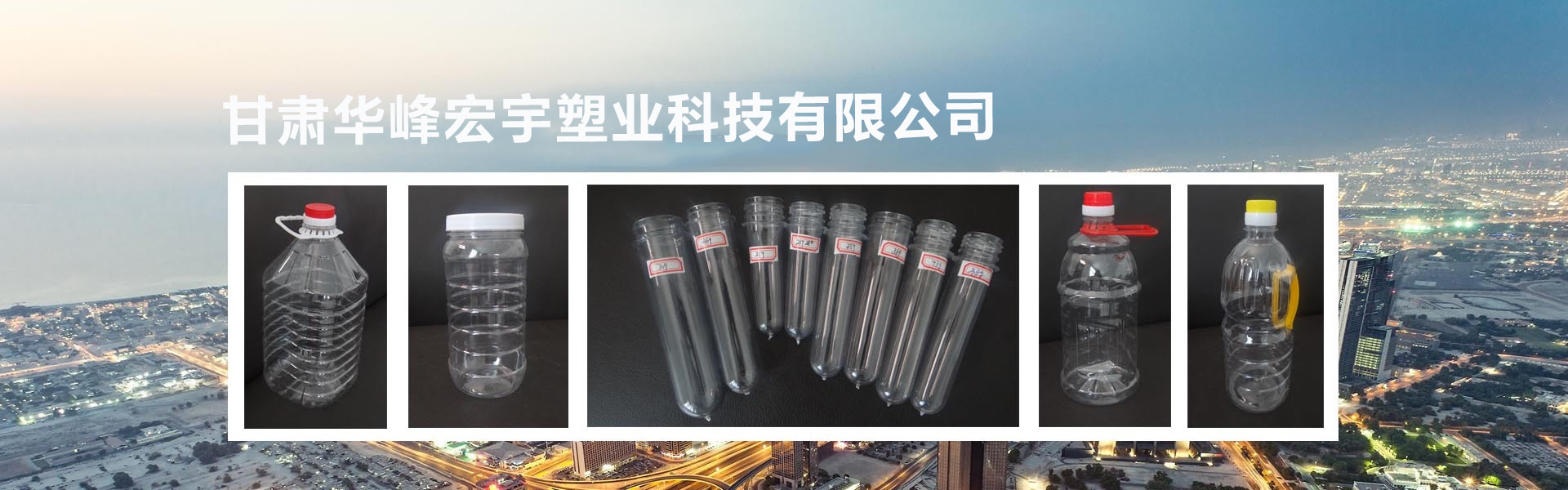 甘肅塑料油桶瓶