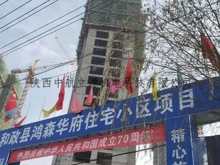 熱烈祝賀我司水、電表于2019年進軍甘肅省臨夏自治州和政縣