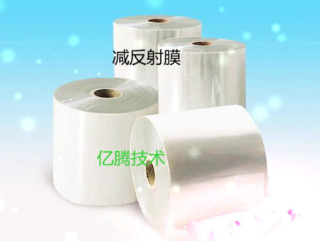 光学薄膜（减反射膜）