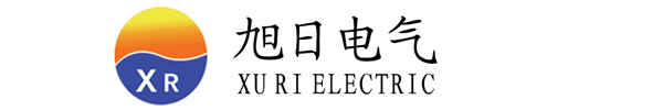 烟台旭日电气科技有限公司