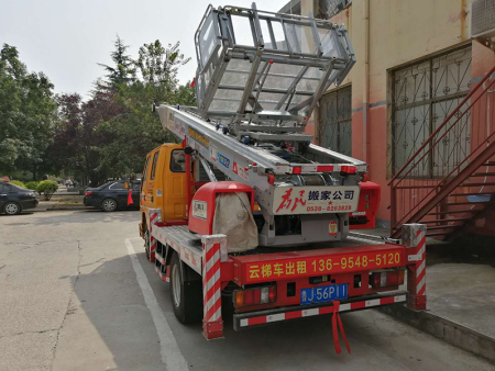 云梯车搬家