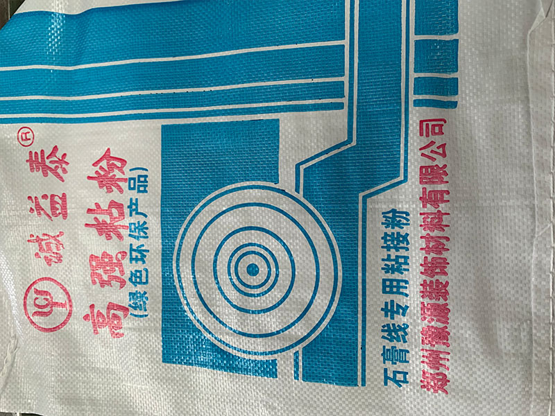 鄭州塑料編織袋定制 河南編織袋批發廠