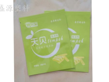 烟台塑料袋 烟台塑料袋厂家
