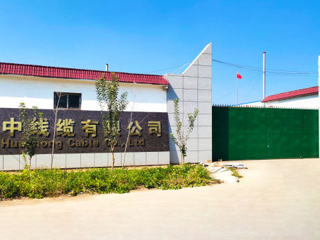 華中線纜有限公司大門
