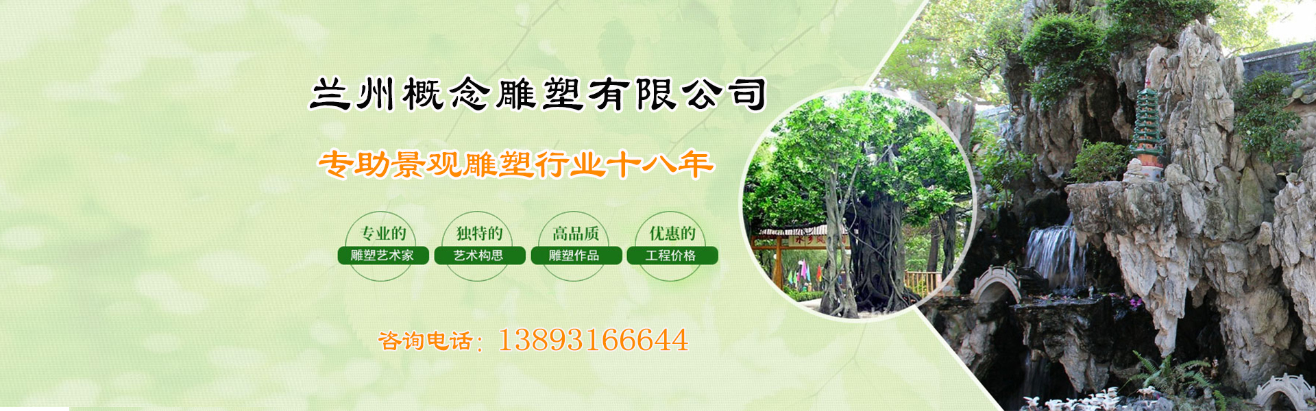 蘭州景觀雕塑,蘭州城市景觀雕塑,蘭州人物雕塑,蘭州動物雕塑