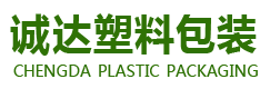 鄭州誠達塑料包裝材料有限公司