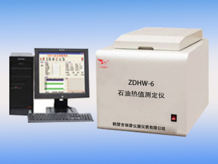 ZDHW-6石油热值测定仪