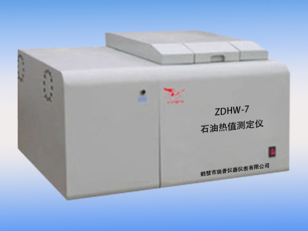 ZDHW-7石油产品热值测定仪