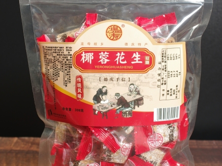 308克椰蓉花生软糖（实惠装）