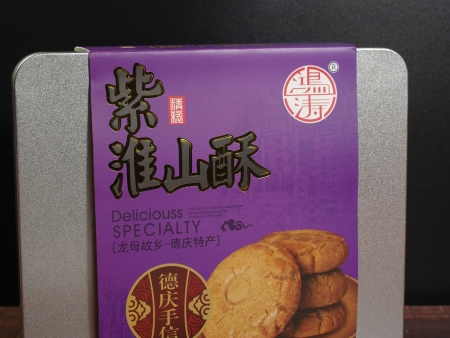 520克紫淮山酥（铁盒）
