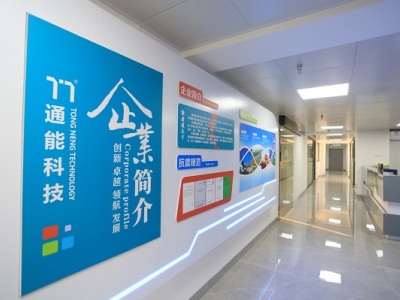 通能抗震支吊架|管廊支吊架|消防管道支架|抗震支架厂家-福建通能电气科技有限公司