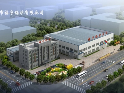 福建寧德冷凝水回收機(jī)廠家-寧德-福建鍋爐節(jié)能設(shè)備廠家-寧德市福寧鍋爐有限公司