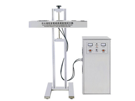 GLF-1900型全自动电磁感应铝箔封口机
