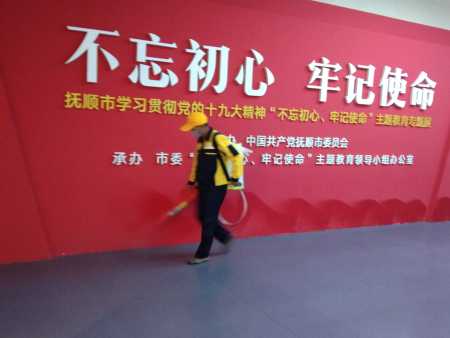 机关单位案例( 抚顺消毒杀菌)