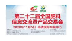 陜西肥料廠家|肥料功能特點