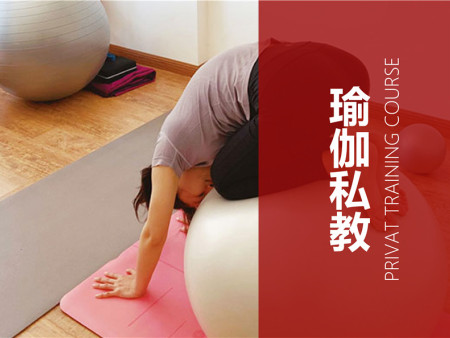 私教定制课程