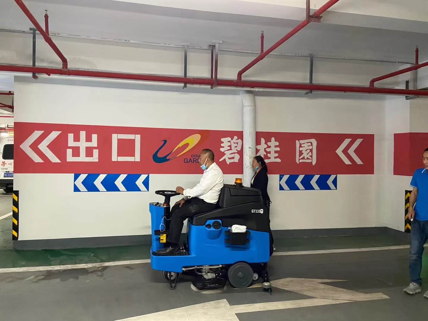 甘肅洗地機