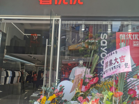 泰禾实体店